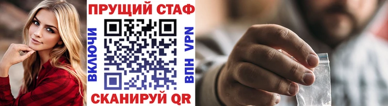 Магазин наркотиков Вяземский Бошки Шишки  ТГК  Меф 