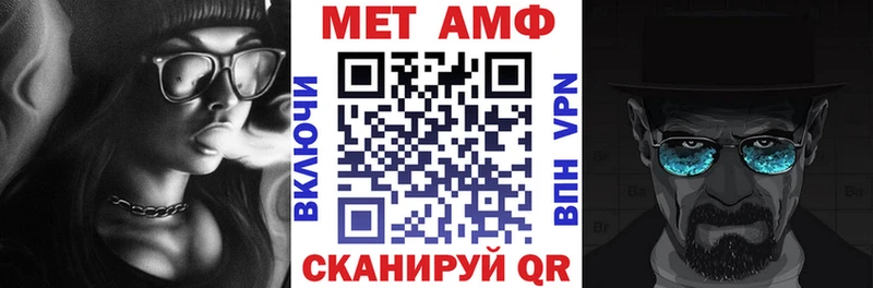 Амфетамин Premium  Вяземский 