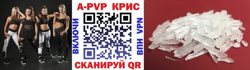 A-PVP СК КРИС Вяземский