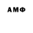 Amphetamine VHQ John Mallinckrodt