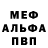 МЕТАДОН белоснежный YoFriendo