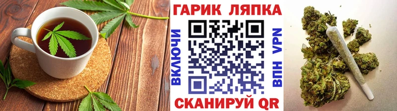 Еда ТГК марихуана  OMG рабочий сайт  Вяземский  хочу  