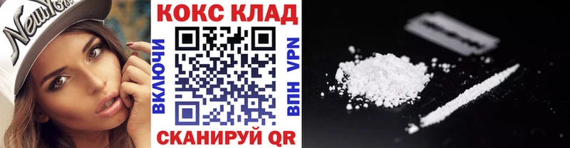hydra ONION  Вяземский  Cocaine Эквадор 