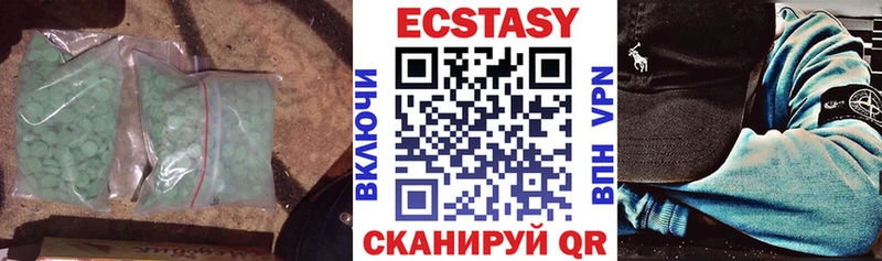 Ecstasy диски  Вяземский 