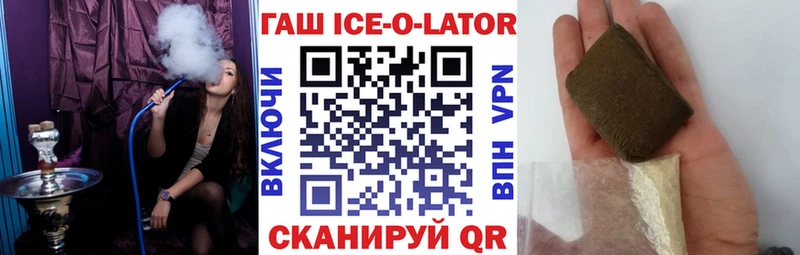 хочу наркоту  Вяземский  ГАШИШ hashish 