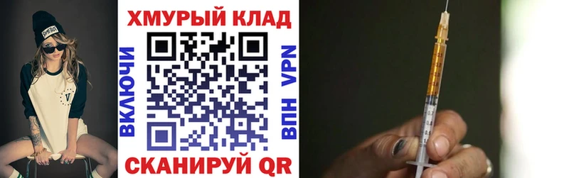 ГЕРОИН гречка наркошоп Вяземский
