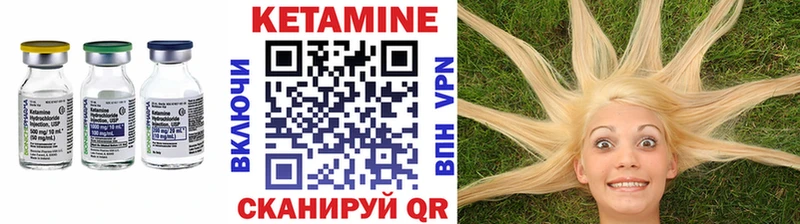 Кетамин ketamine  что такое наркотик  KRAKEN сайт  Вяземский 