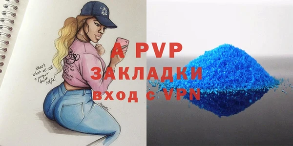 а пвп мука Балабаново