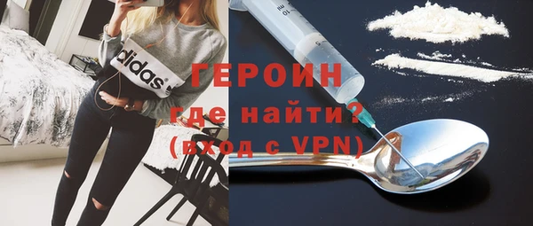 мефедрон Богданович