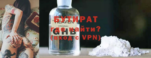 мефедрон Богданович