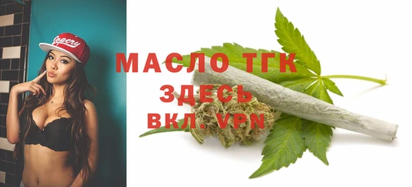 а пвп мука Балабаново