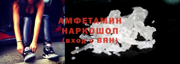 кокаин перу Богородск