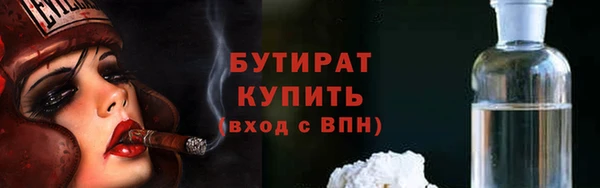 не бодяженный Балахна