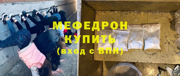 скорость mdpv Богородицк