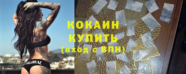 мефедрон Богданович