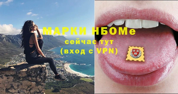 не бодяженный Балахна