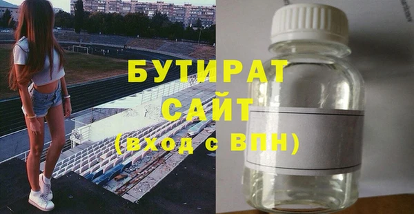 не бодяженный Балахна