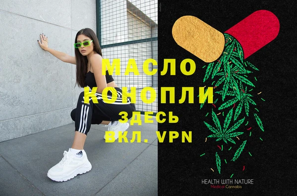 а пвп мука Балабаново