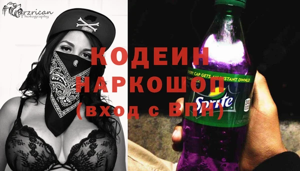 не бодяженный Балахна