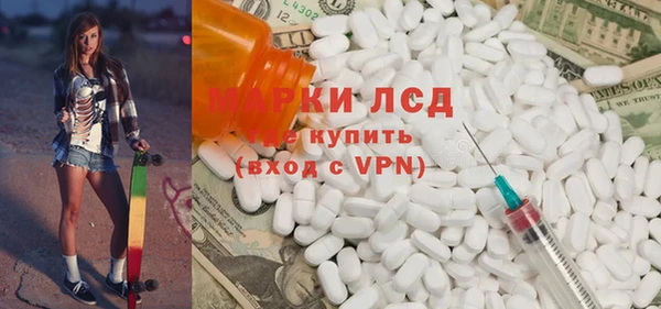 мефедрон Богданович
