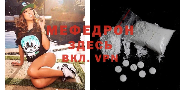 мефедрон Богданович