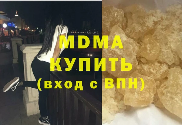 кокаин перу Богородск