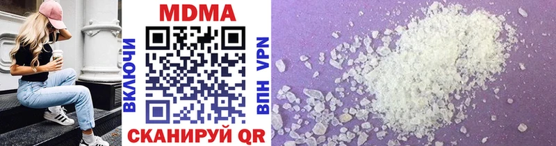 MDMA Molly  Вяземский 