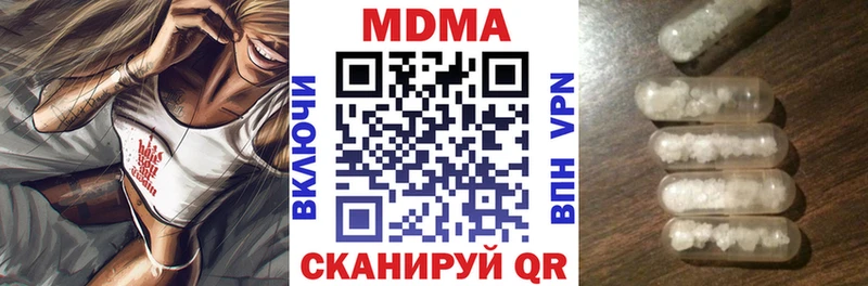 MDMA crystal Вяземский