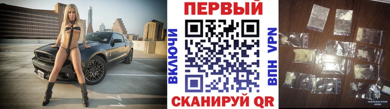 Первитин пудра  Вяземский 
