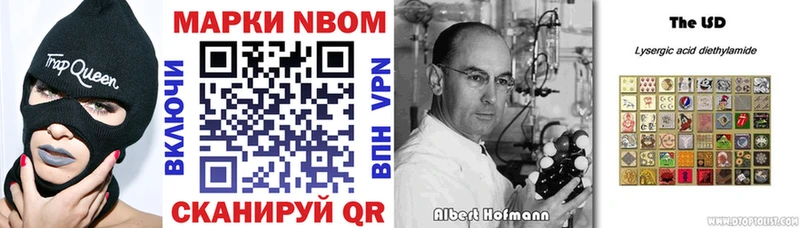 OMG вход  Вяземский  Наркотические марки 1,5мг 