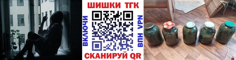 Шишки марихуана индика Вяземский